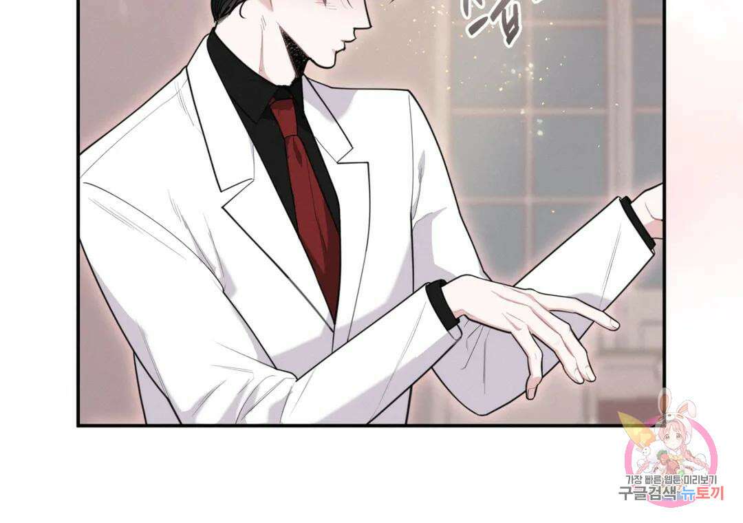 블러디 라이즈 21화 10