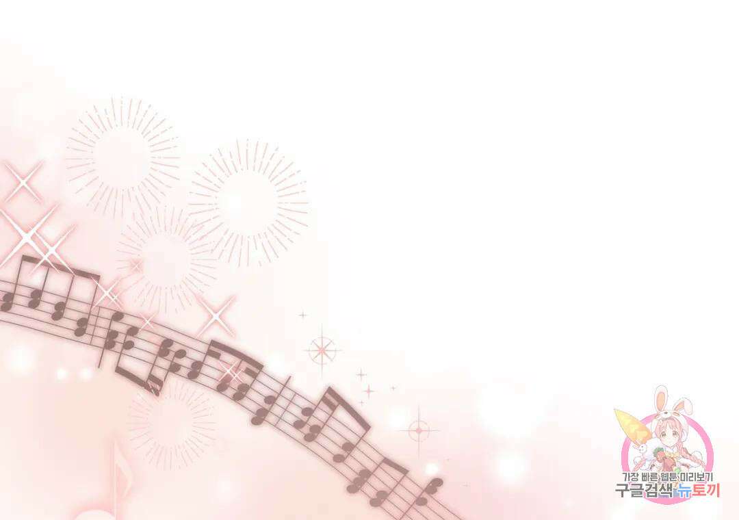 블러디 라이즈 21화 11