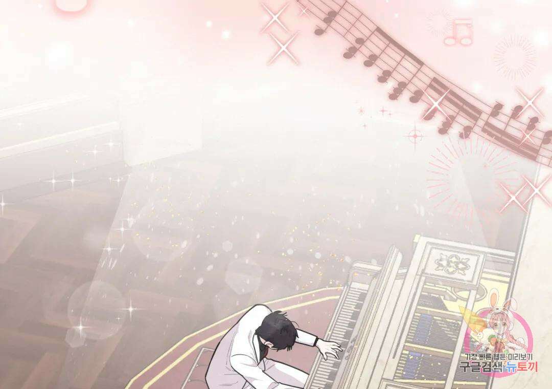 블러디 라이즈 21화 12