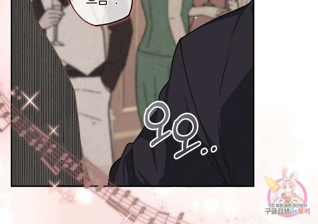 블러디 라이즈 21화 16