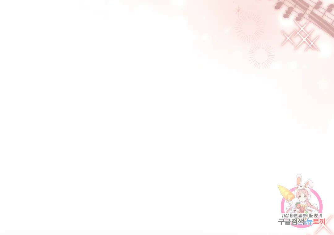 블러디 라이즈 21화 20