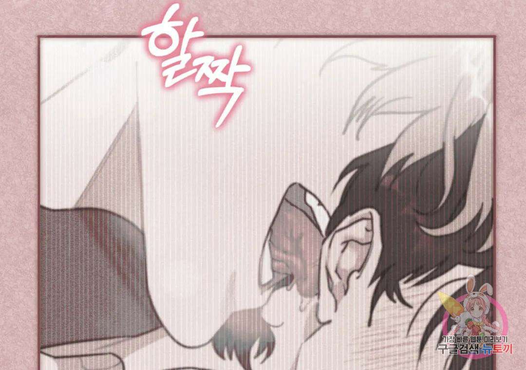 블러디 라이즈 21화 22