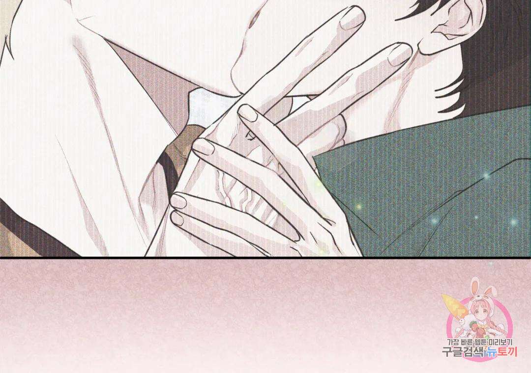 블러디 라이즈 21화 29