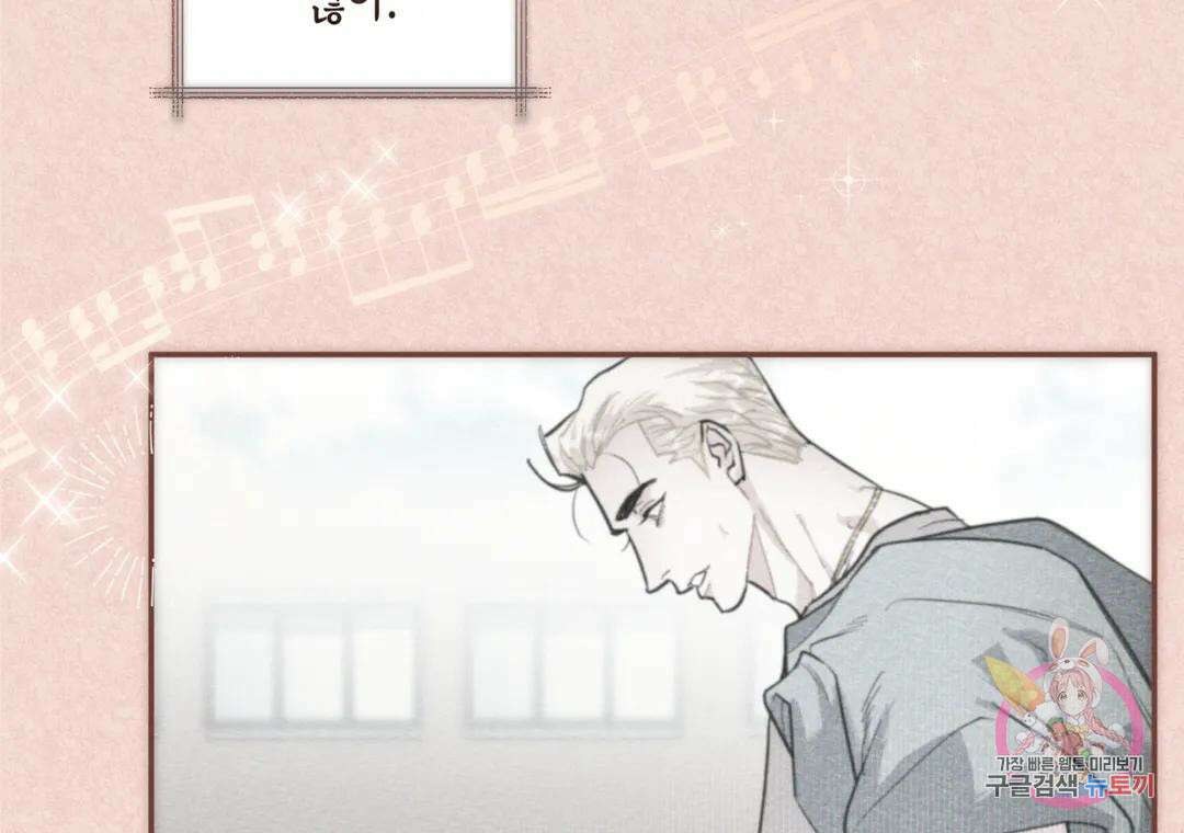 블러디 라이즈 21화 36