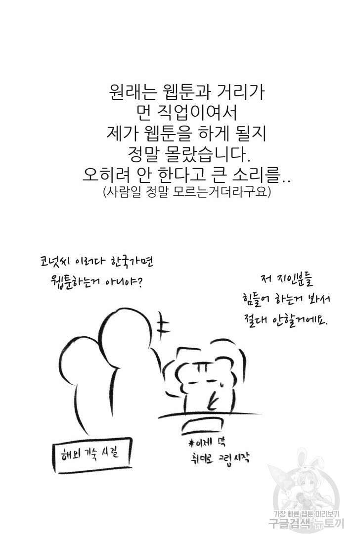 페로몬 베이비 후기 3