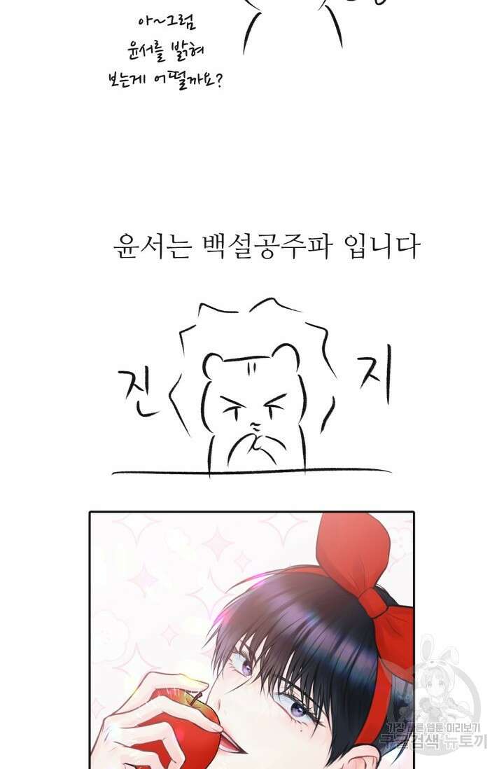 페로몬 베이비 후기 8