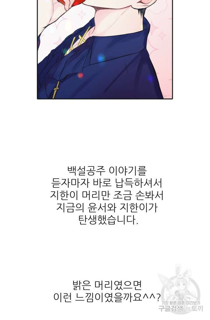 페로몬 베이비 후기 9