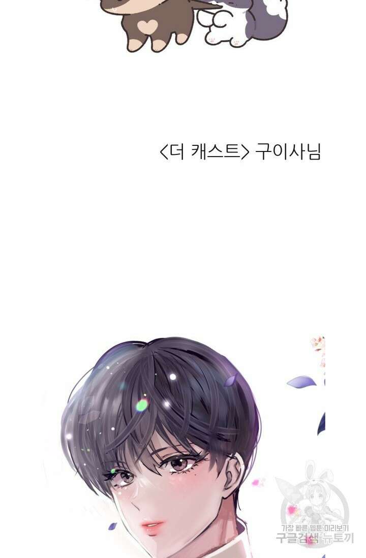페로몬 베이비 후기 20