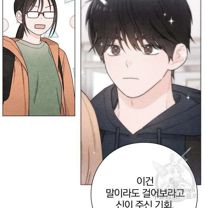 청춘계시록 31화 27
