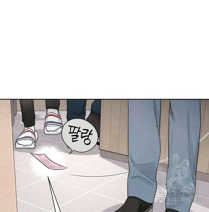 청춘계시록 31화 45