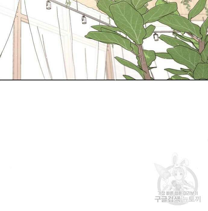 청춘계시록 31화 50