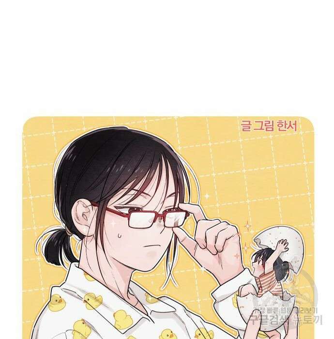 청춘계시록 31화 52