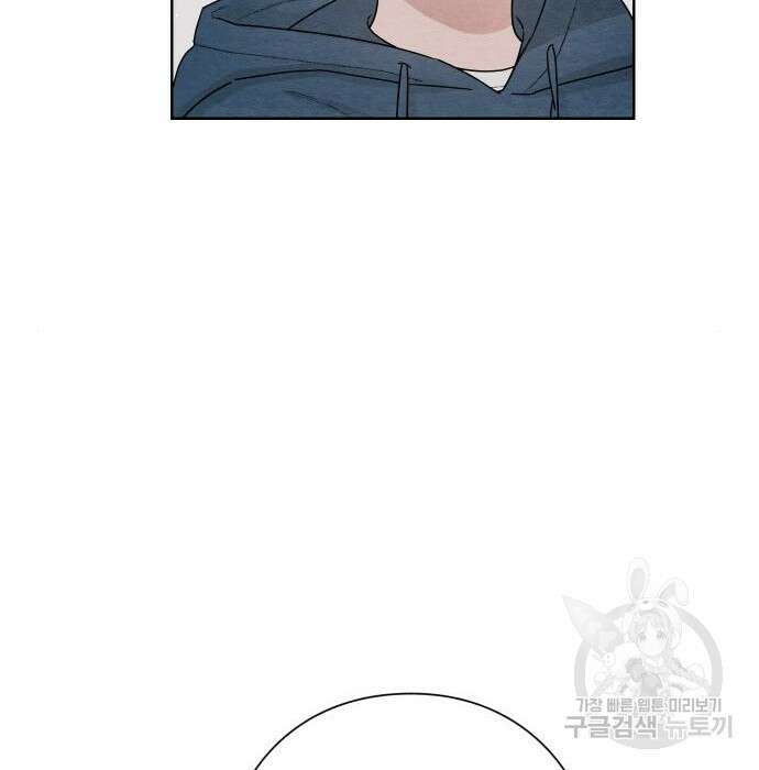청춘계시록 31화 65