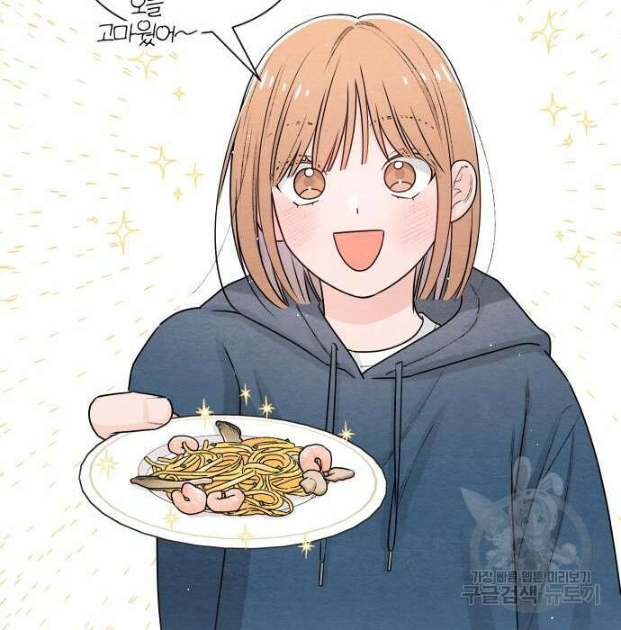 청춘계시록 31화 85