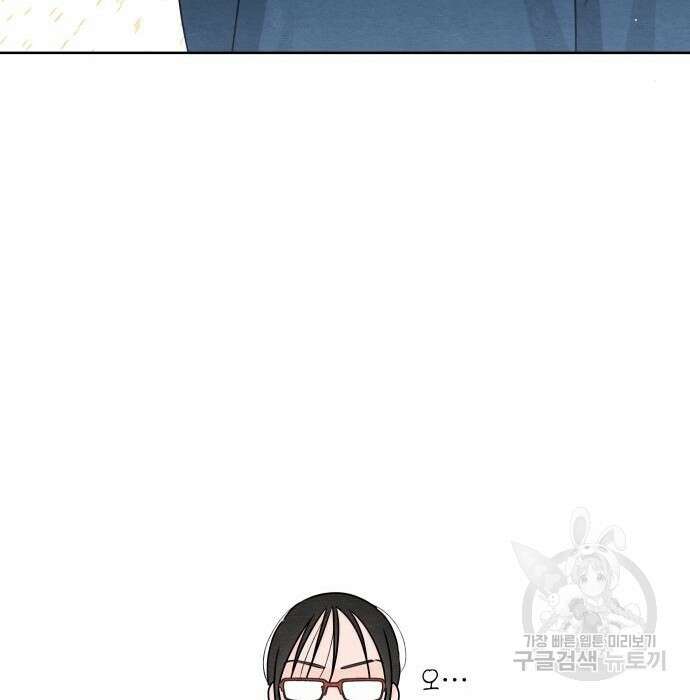 청춘계시록 31화 86