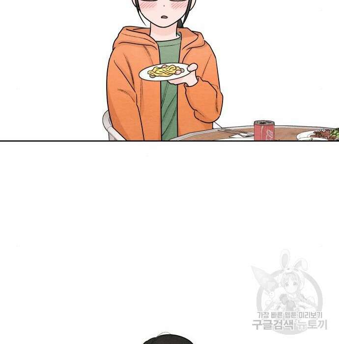청춘계시록 31화 87