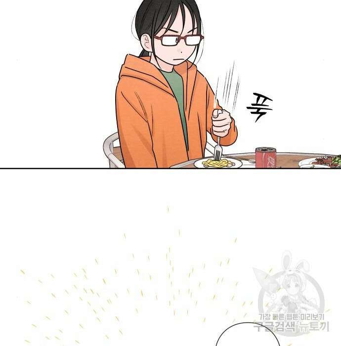 청춘계시록 31화 88