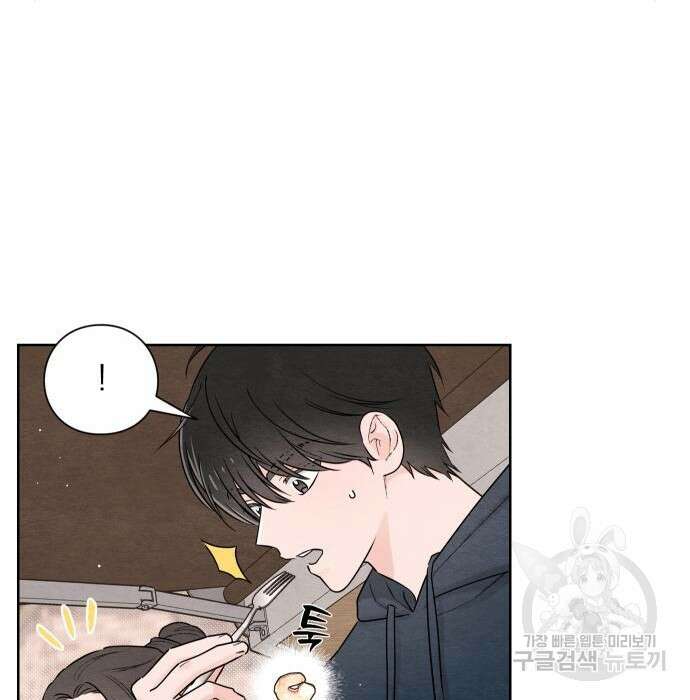 청춘계시록 31화 90