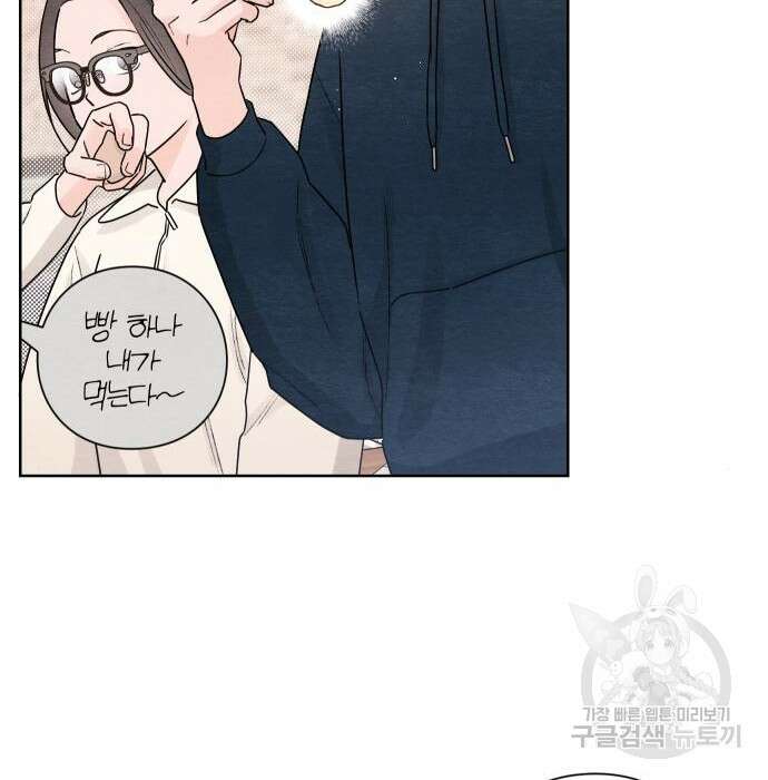 청춘계시록 31화 91