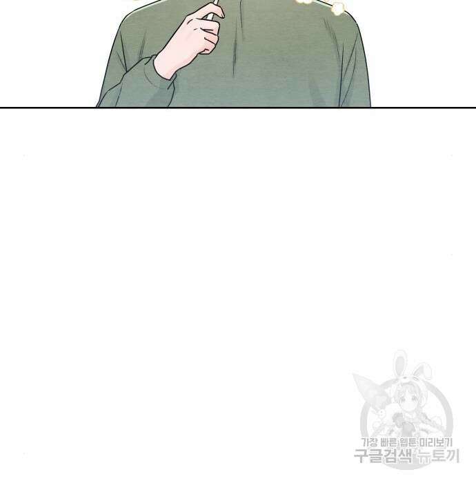 청춘계시록 31화 98