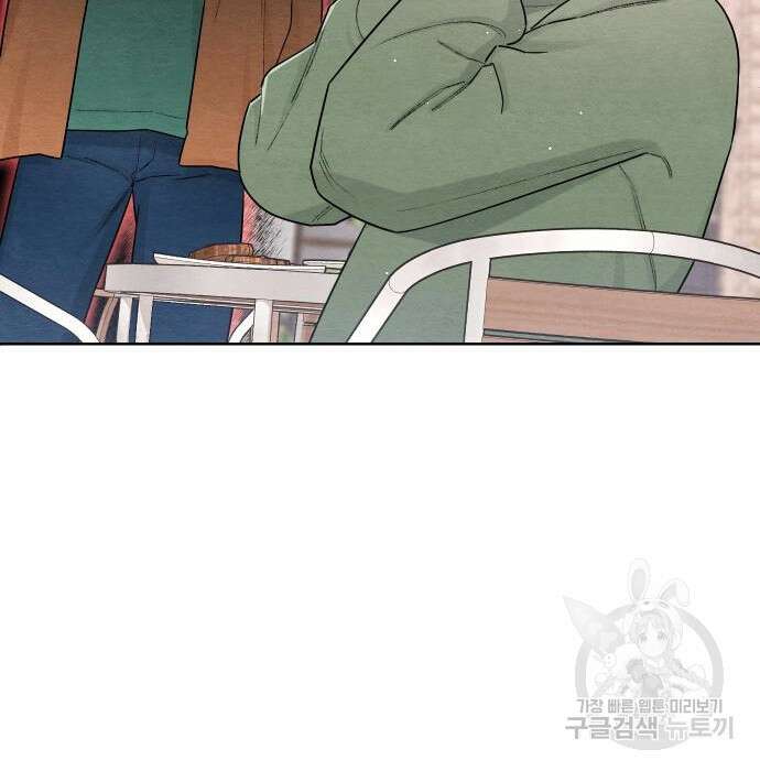 청춘계시록 31화 104