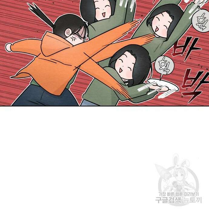 청춘계시록 31화 108