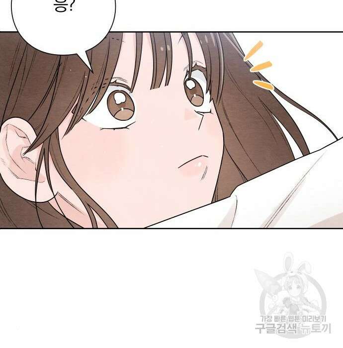 청춘계시록 31화 111