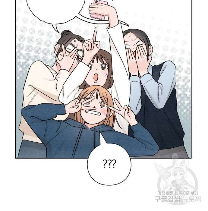 청춘계시록 31화 116