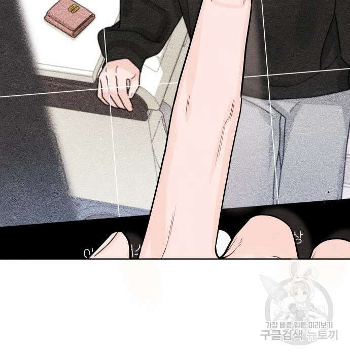 청춘계시록 31화 119