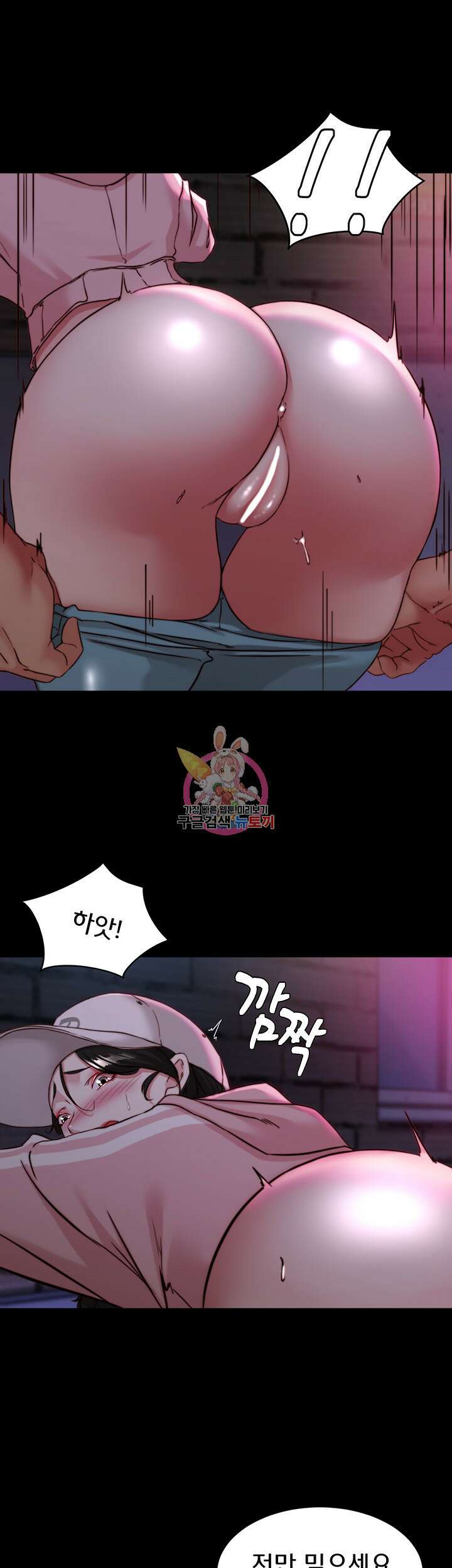 팬티노트 123화 1