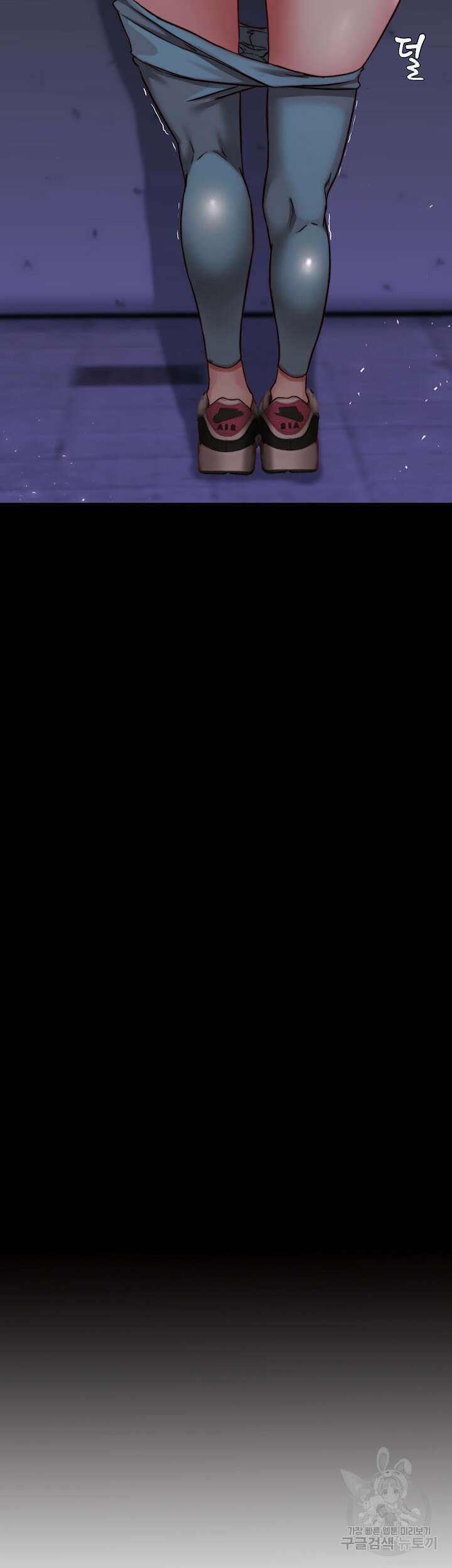 팬티노트 123화 3