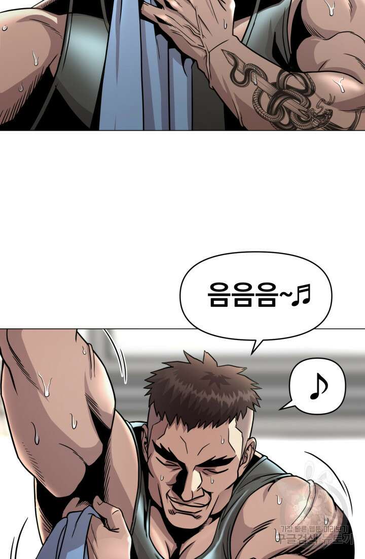 고등신화전 4화 18