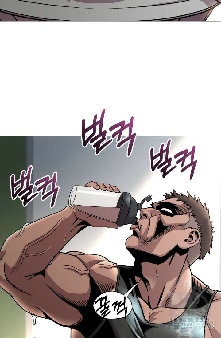 고등신화전 4화 21