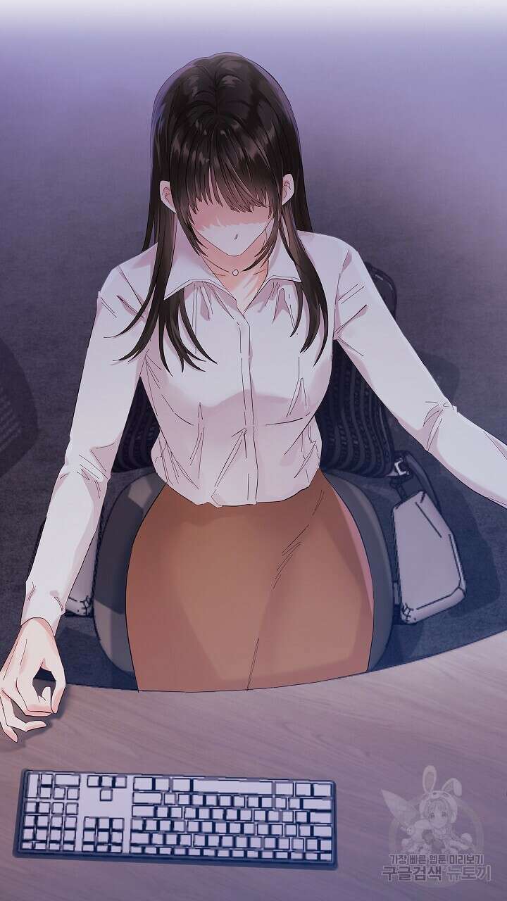 사내에서는 정숙할 것 1화 22