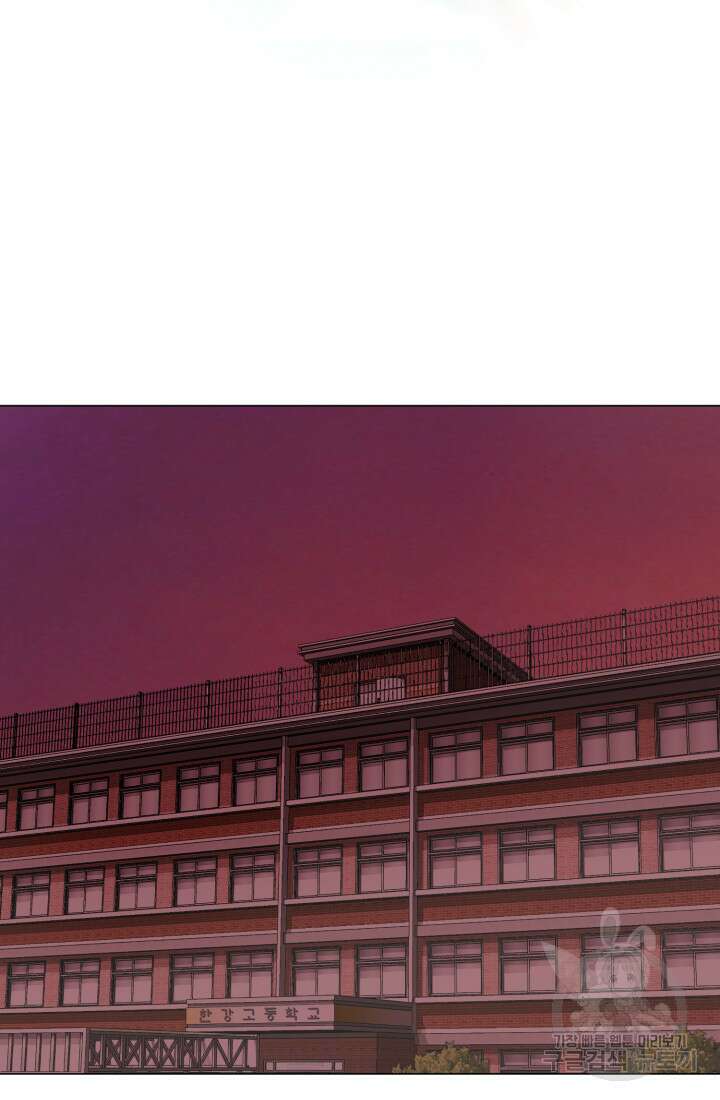 고등신화전 15화 2