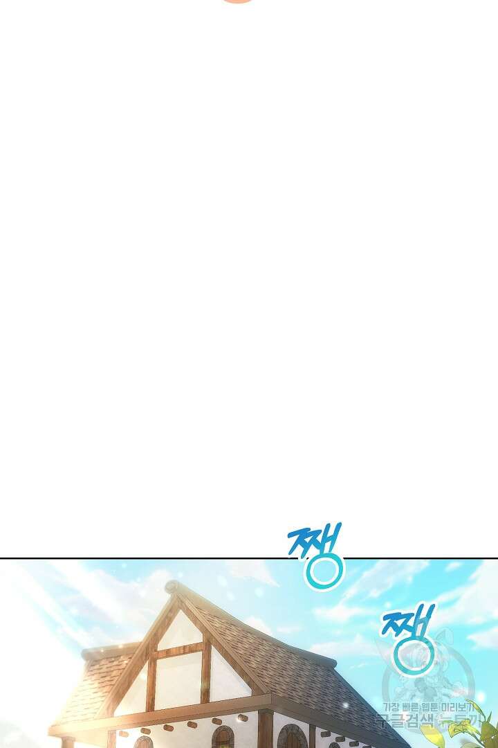 상관없어, 사랑 따위 17화 16