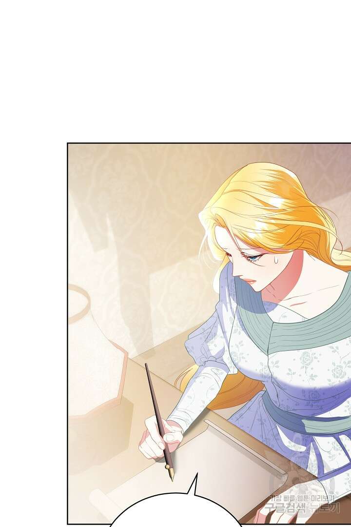 상관없어, 사랑 따위 17화 18