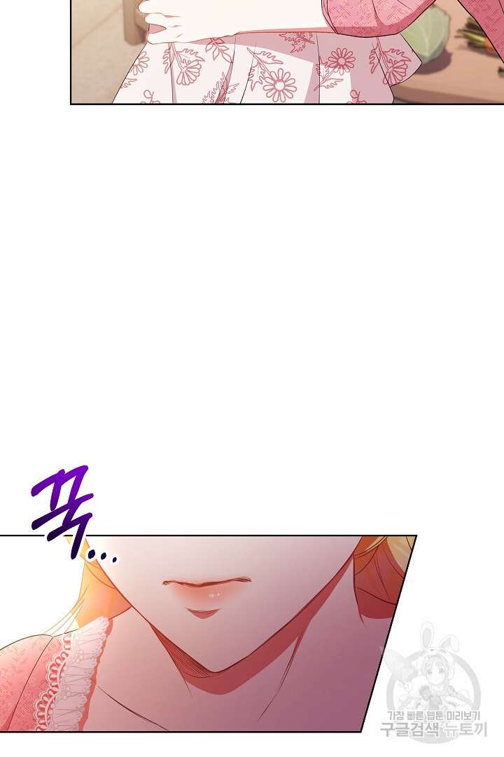 상관없어, 사랑 따위 26화 15