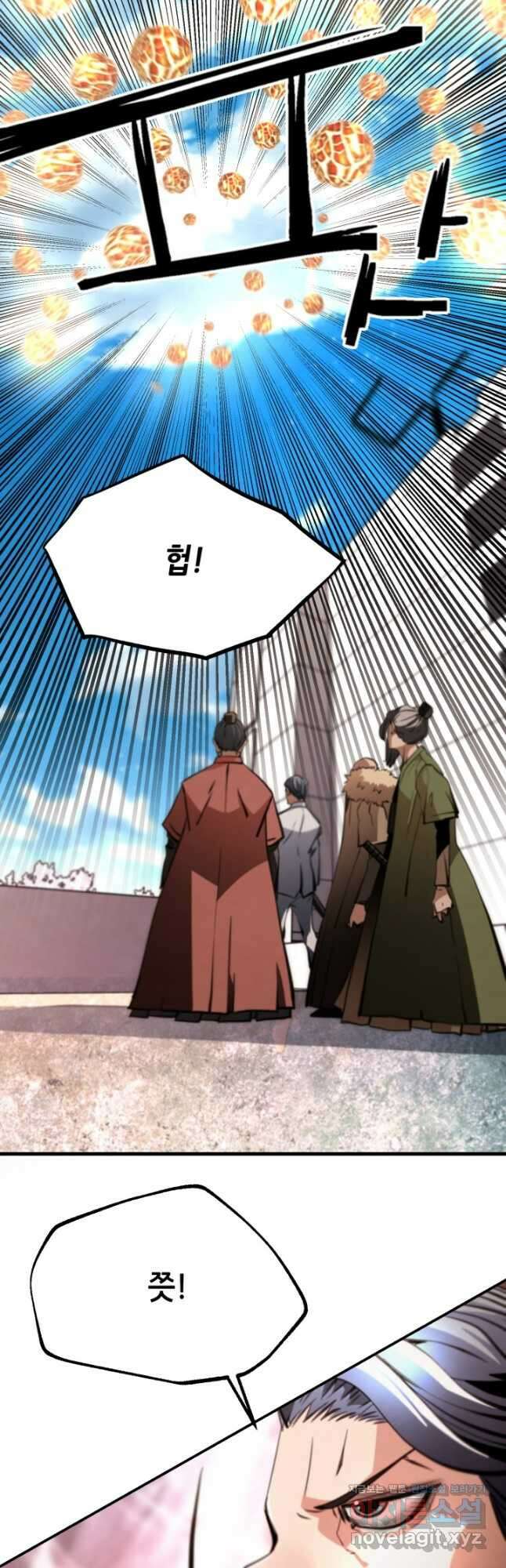 누가 무림맹주를 죽였나 75화 20