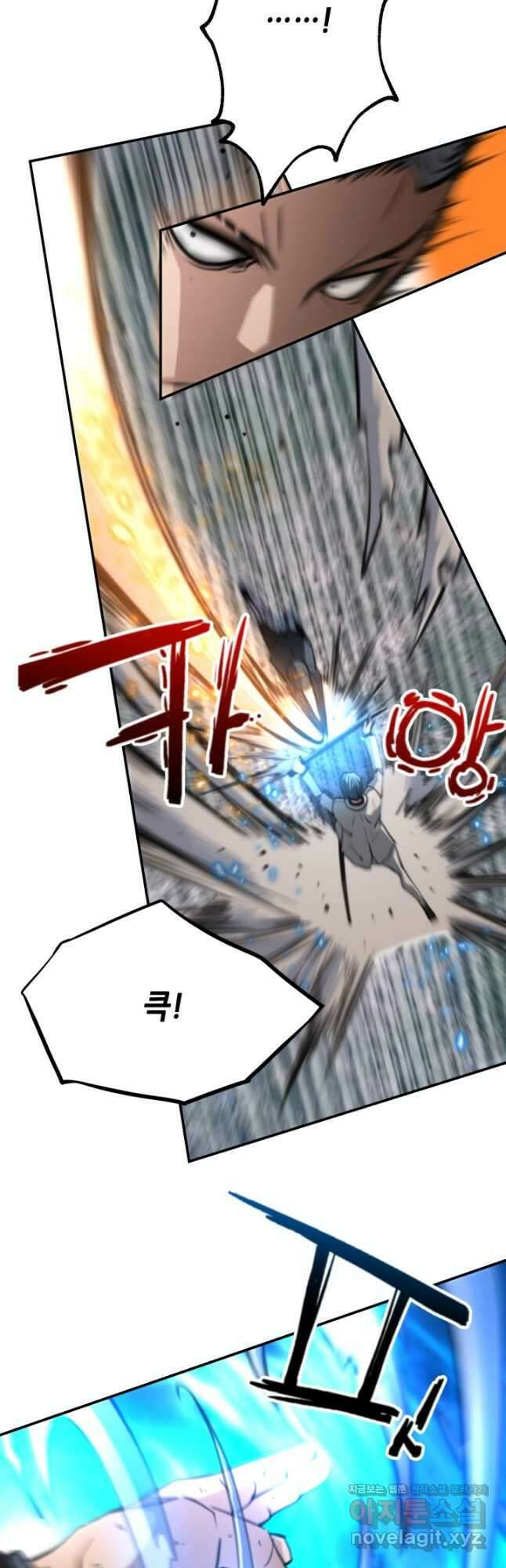 누가 무림맹주를 죽였나 75화 26