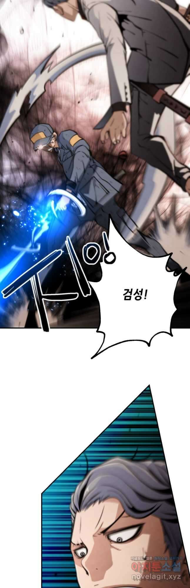 누가 무림맹주를 죽였나 75화 30