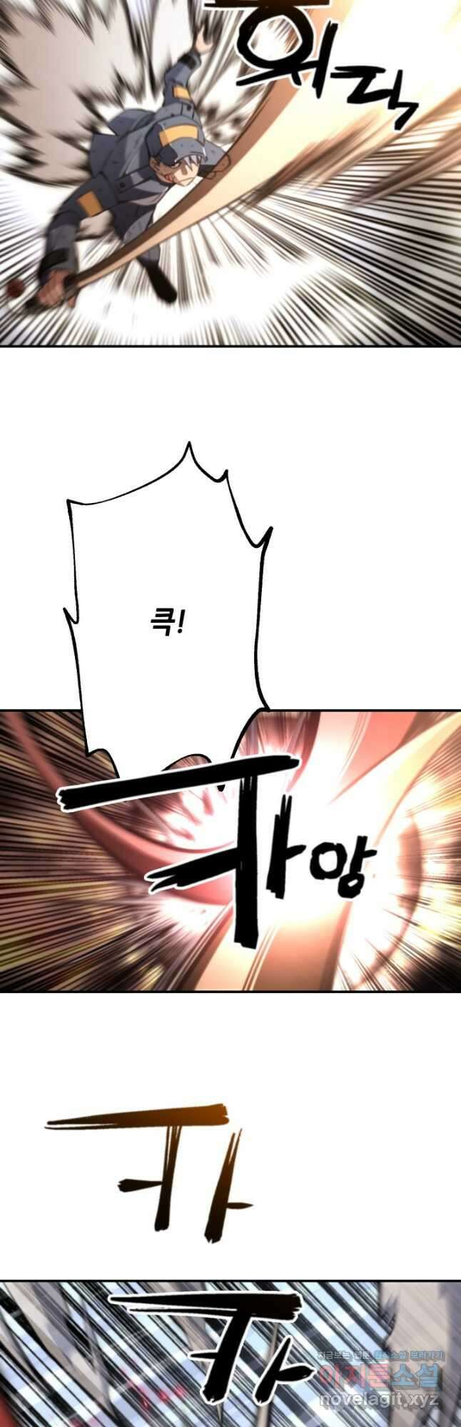누가 무림맹주를 죽였나 75화 45
