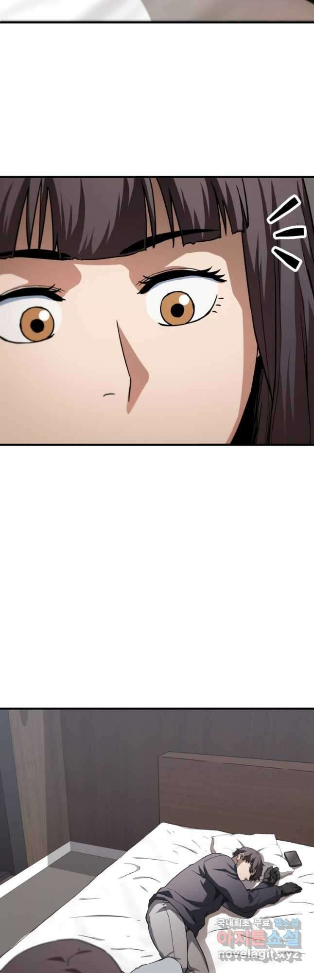레벨업 못하는 플레이어-111화 8