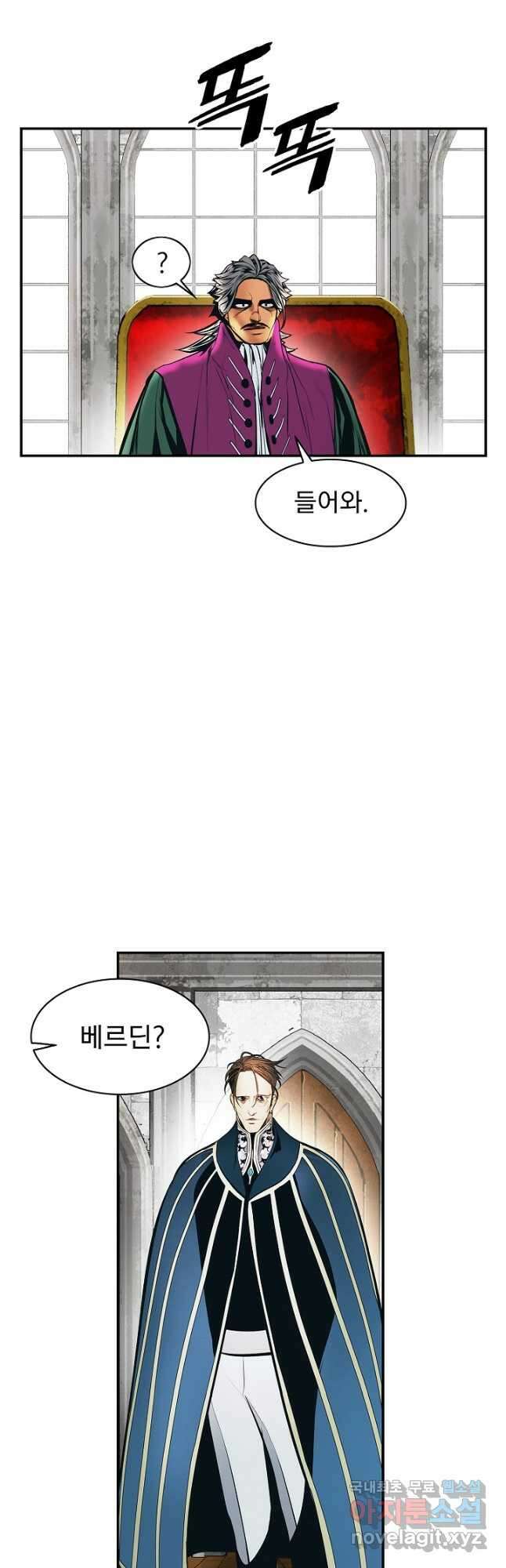 묵향 다크레이디 - 182화 42