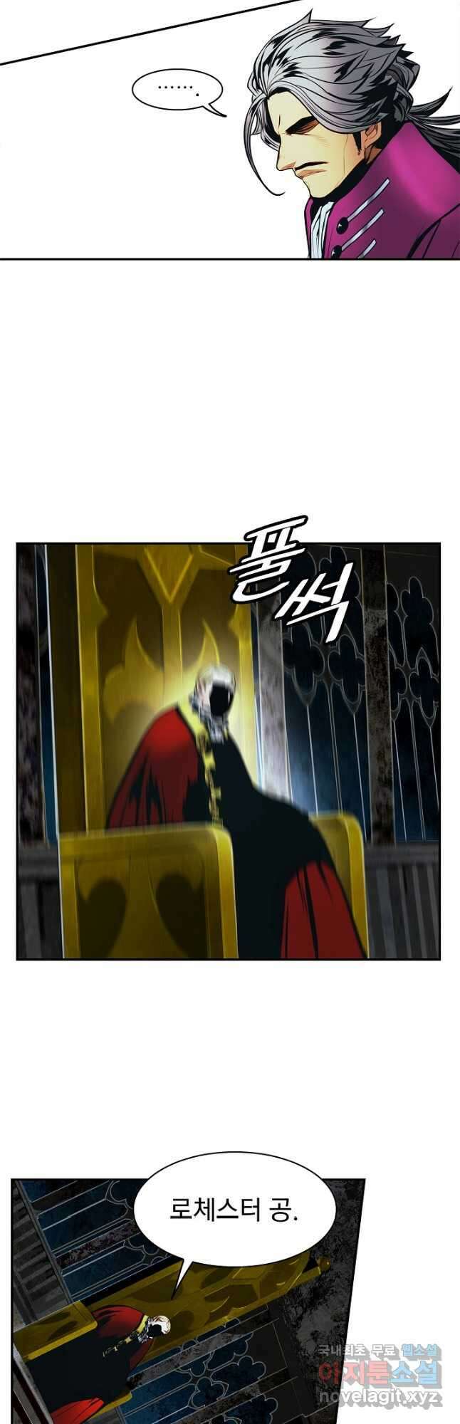 묵향 다크레이디 - 182화 49