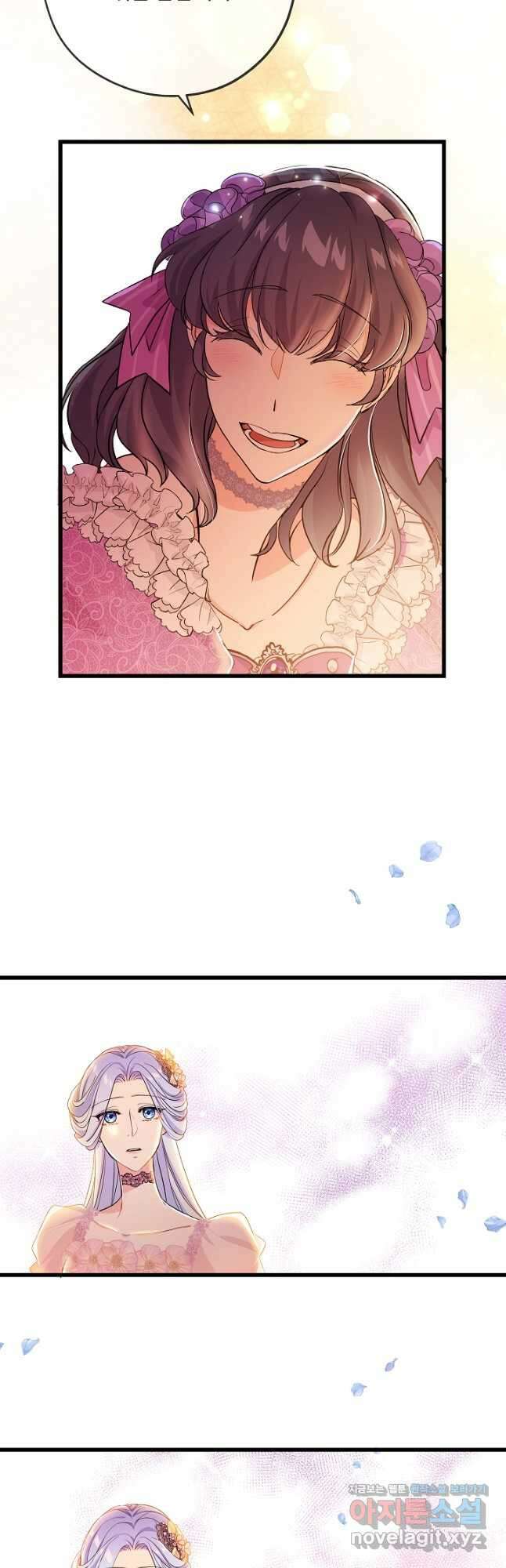 악녀인데요, 죽어도 될까요? 50화 13