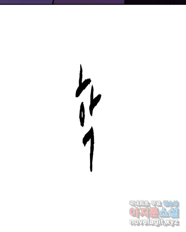 버섯종균작업 19화 5