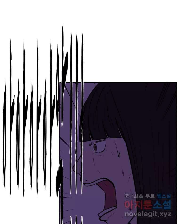 버섯종균작업 19화 9