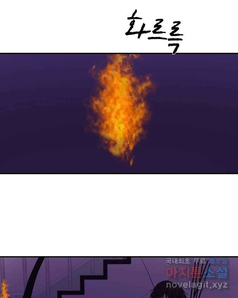 버섯종균작업 19화 11