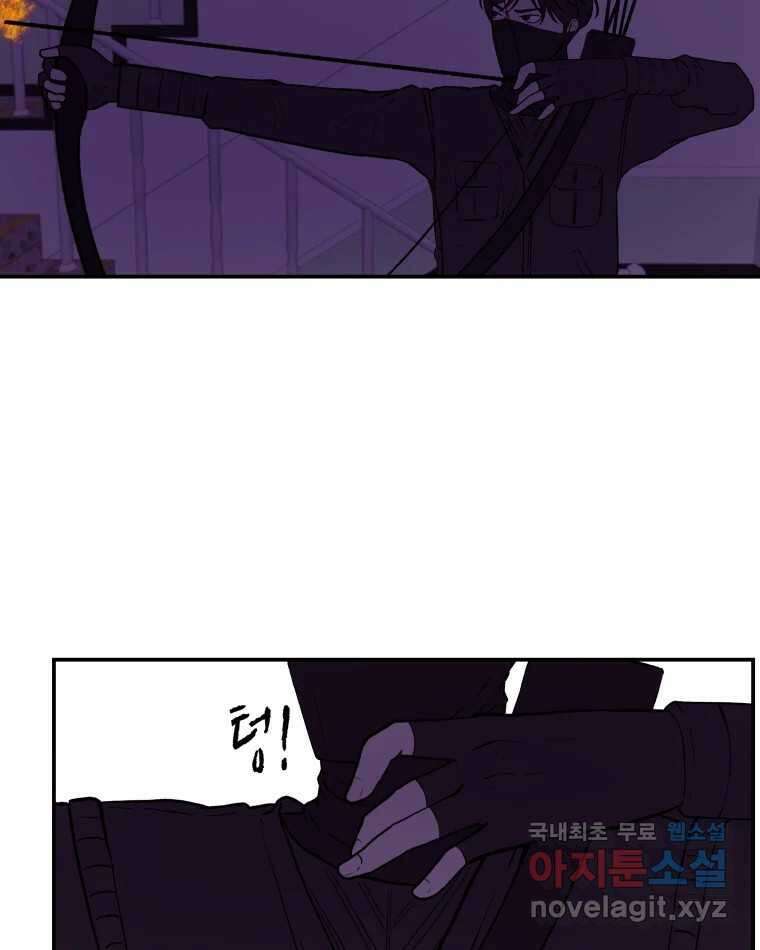 버섯종균작업 19화 12